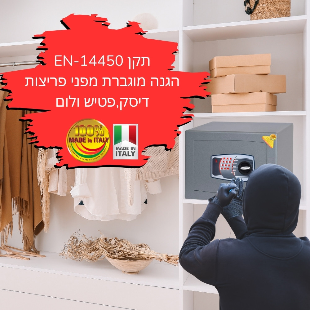 תקן אירופאי EN14450